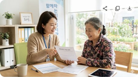 차상위계층 복지